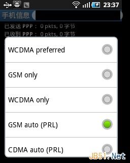 华为手机怎么短信弹幕