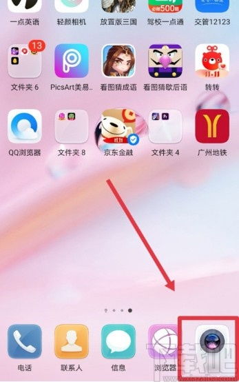 华为手机怎么定时照像