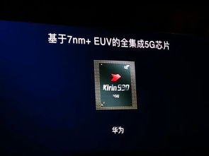 华为手机怎么转发说说