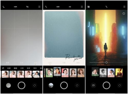 华为手机怎么拍剪影