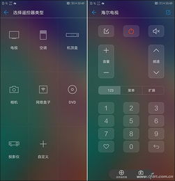 华为手机怎么节省空间 华为手机怎么节省空间