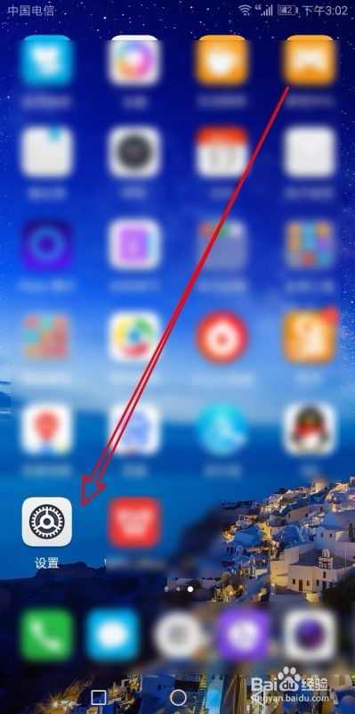 华为手机怎么网络还原