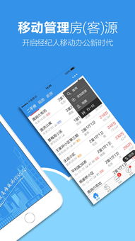 华为手机怎么下载手机梵讯