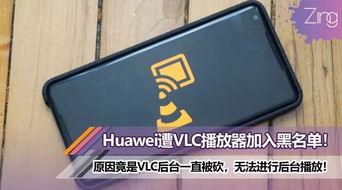 华为手机怎么查手机欠费了