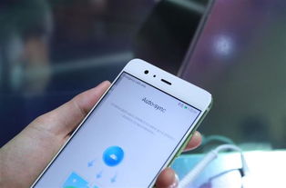 华为手机怎么让手机变亮