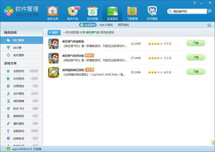 华为手机qq怎么转到苹果手机