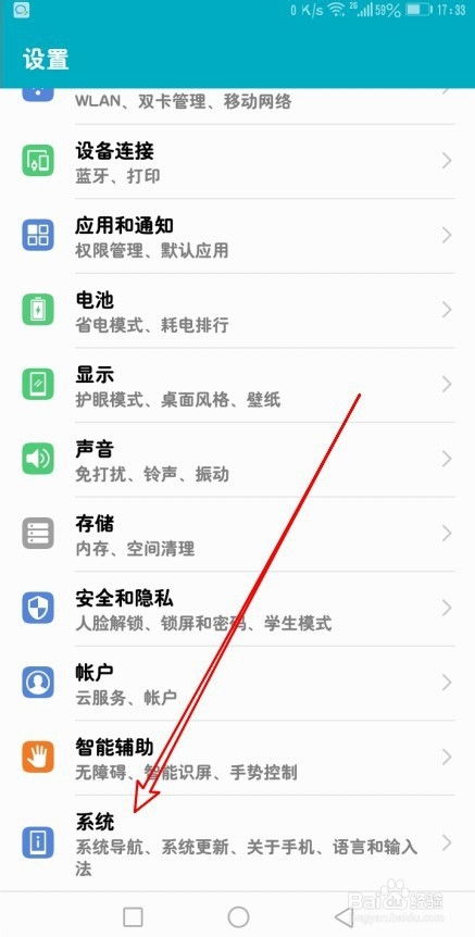华为手机资料怎么传到vivo手机