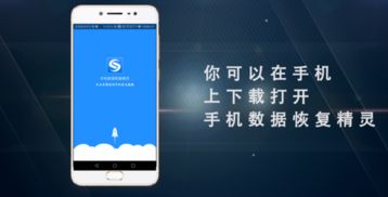 华为手机怎么防止别人恢复手机