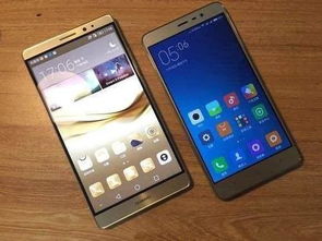 用华为手机怎么定位oppo手机