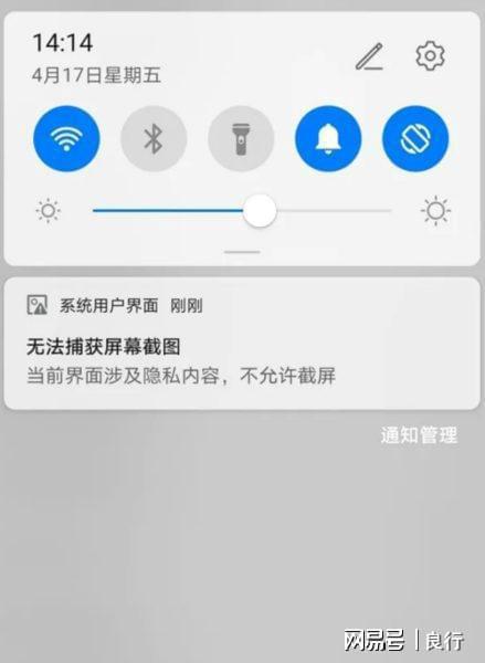 隐私怎么关闭华为手机