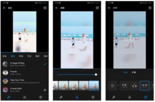 剪辑华为手机怎么剪辑