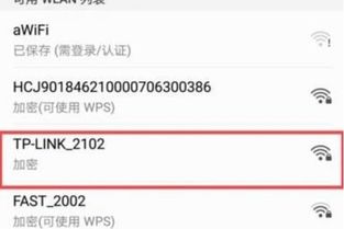 华为无线怎么激活手机 华为无线怎么激活手机