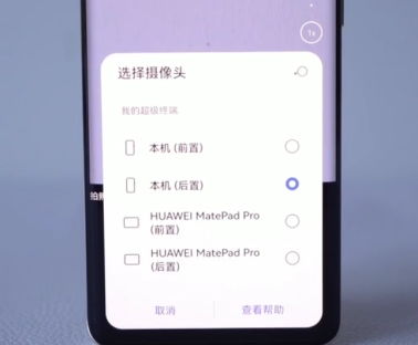 网上华为手机怎么验货