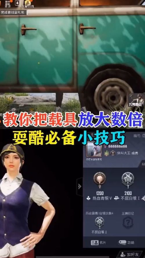 华为手机怎么桌面放大