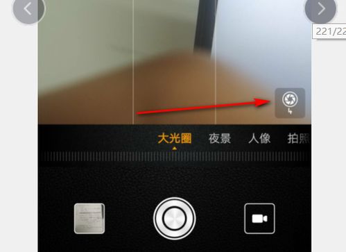 华为手机怎么虚化摄像