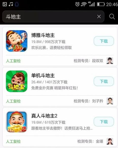 华为手机怎么下载塞尔达