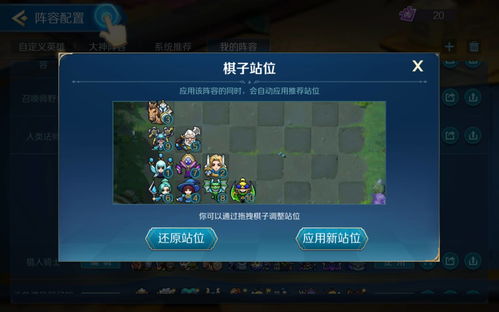 华为手机塞尔达怎么玩 华为手机塞尔达怎么玩