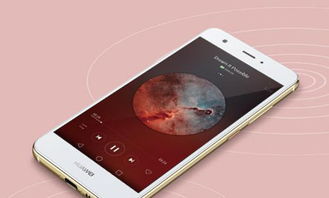 华为手机怎么音乐外放 华为手机怎么音乐外放