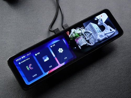 华为手机怎么车载模式