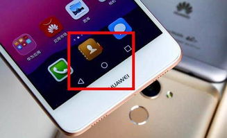 华为手机怎么放大屏