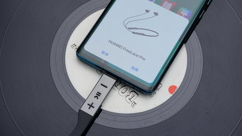 freelace怎么连接华为手机