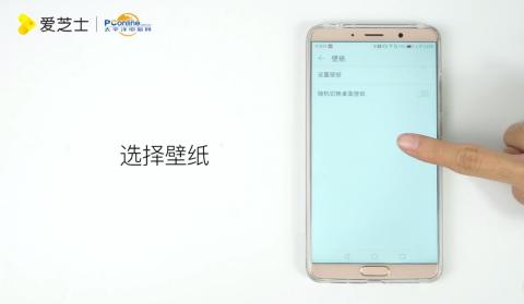 华为手机怎么设置关节