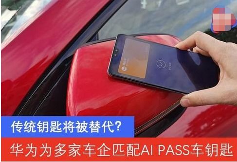 华为手机怎么用宝马