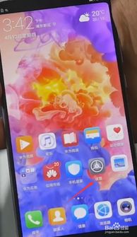 华为手机怎么系统导航