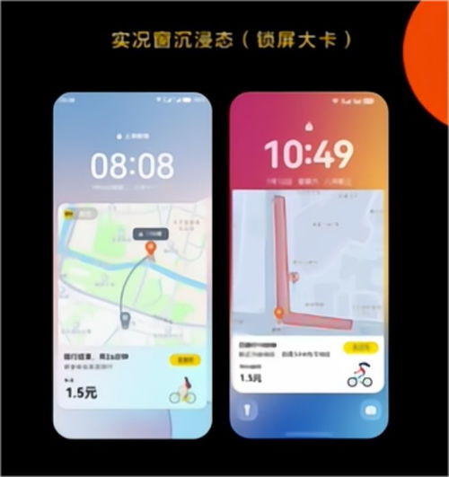 华为手机怎么实况图片