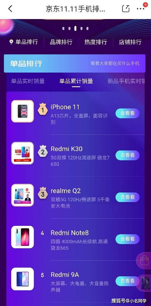华为手机pixiv怎么进去