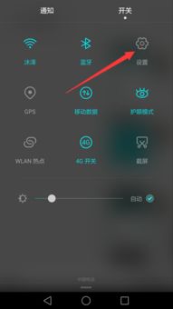 华为手机导航怎么恢复