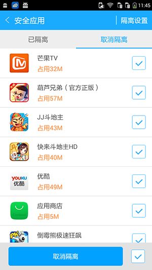 华为手机阅读怎么返回 华为手机阅读怎么返回