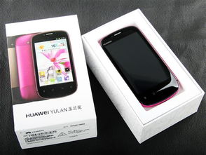 华为手机怎么屏幕图