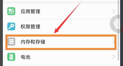 华为手机怎么空间不足 华为手机怎么空间不足