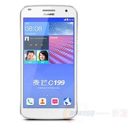 华为怎么抢特价手机