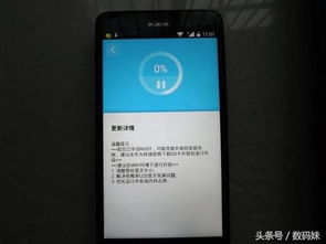 华为手机固件怎么刷