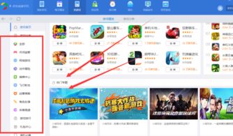 华为手机游戏怎么交易