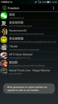 华为手机怎么排桌面