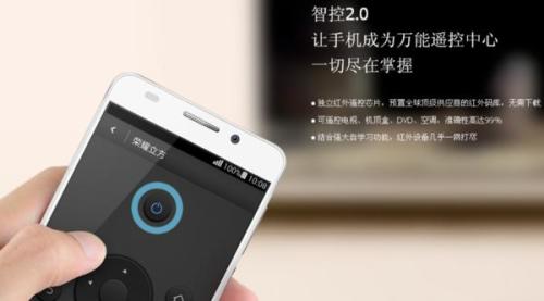 华为手机怎么控制家电