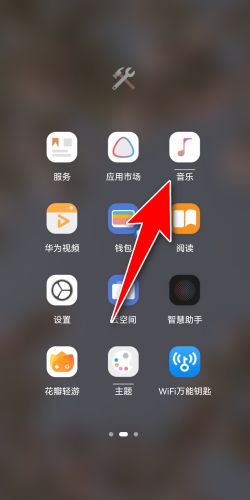 华为手机音乐怎么升级