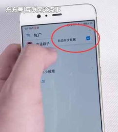 华为手机怎么开好音质