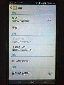 手机像素怎么调好华为
