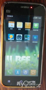 华为手机老人怎么用