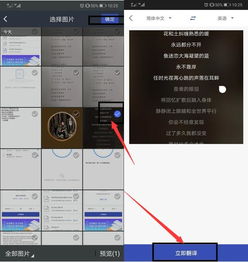 华为手机怎么打卡扫描