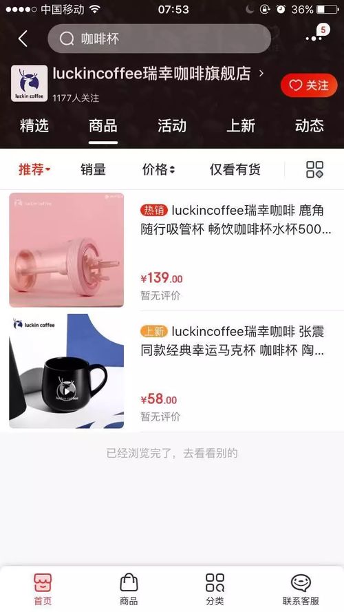 华为手机触控笔怎么截图