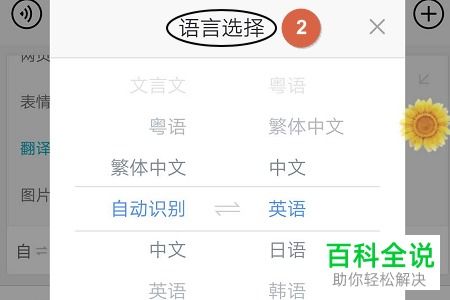 华为手机怎么自学操作