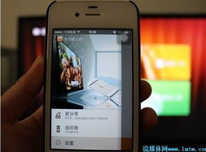 华为盒子怎么手机操作