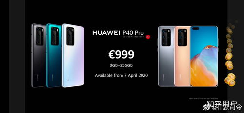 怎么评价华为手机定价