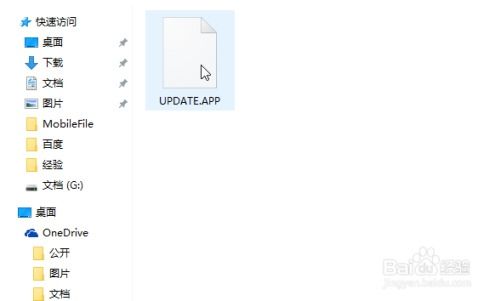 华为手机怎么刷钱教程