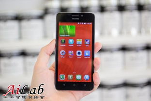 华为手机怎么减小像素